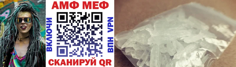 Амфетамин 98%  магазин  наркотиков  Андреаполь 