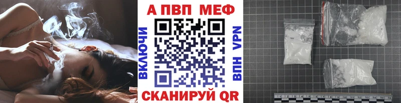 закладки  Андреаполь  Альфа ПВП СК 