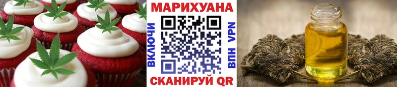 купить наркоту  Андреаполь  Cannafood марихуана 