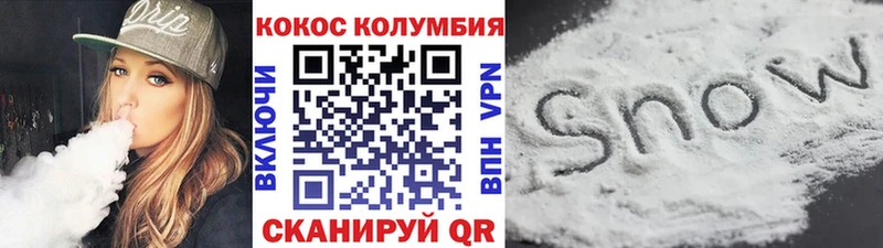 закладки  Андреаполь  Кокаин 97% 