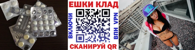 ОМГ ОМГ онион  Андреаполь  Ecstasy таблы 