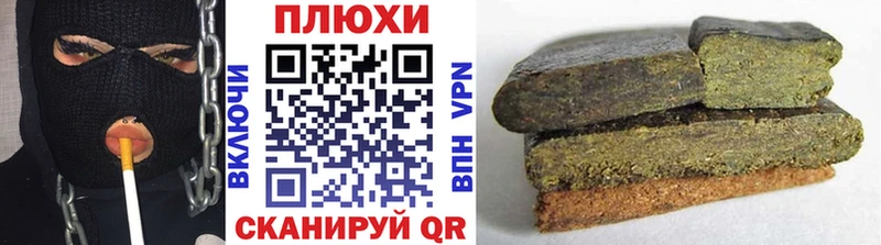 ГАШИШ убойный  купить наркотики сайты  Андреаполь 