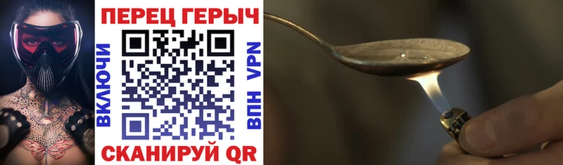 кракен ССЫЛКА  Андреаполь  Героин белый  где продают  