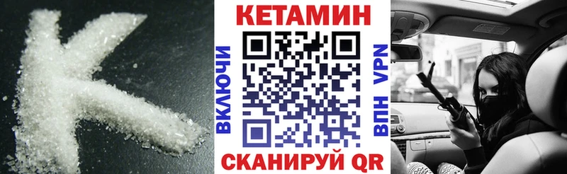 наркота  Андреаполь  darknet какой сайт  Кетамин ketamine 