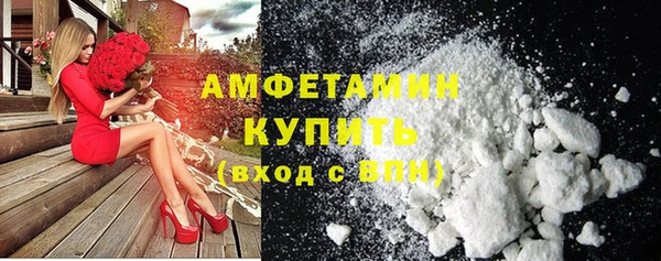 сатива Алексеевка