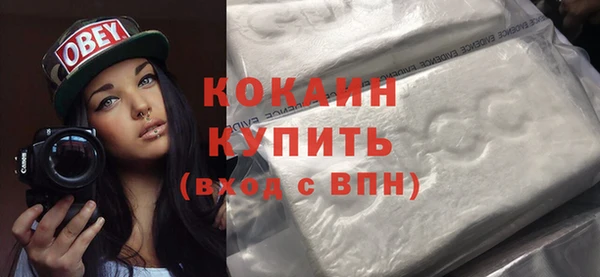 бутират Алексин