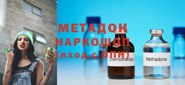 бутират Алексин