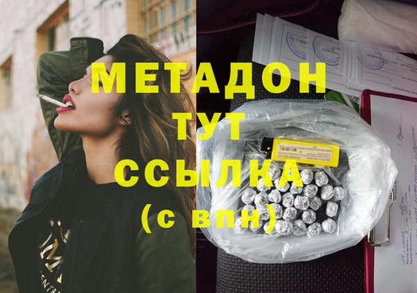 mdpv Алзамай