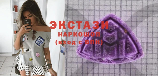 бутират Алексин