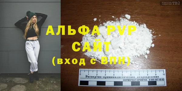 сатива Алексеевка