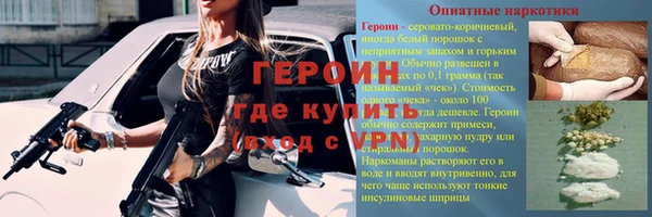 бутират Алексин