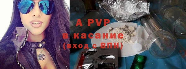 сатива Алексеевка