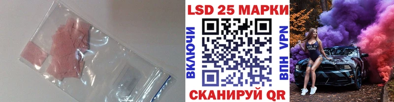 LSD-25 экстази ecstasy  Андреаполь 