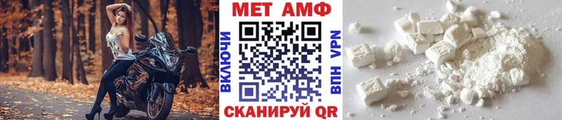 закладки Андреаполь Метамфетамин мет