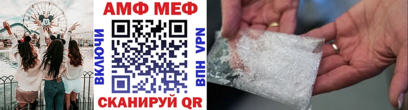 МЕТАМФЕТАМИН мет Андреаполь