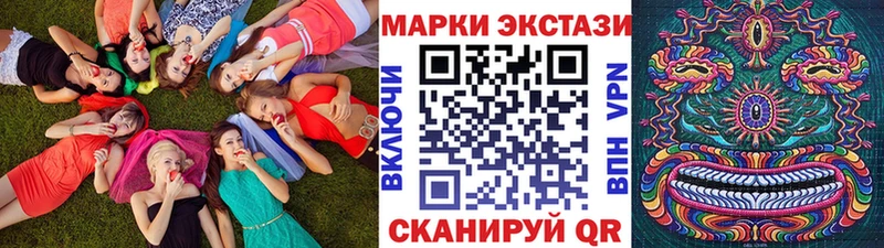 купить наркоту Андреаполь Марки 25I-NBOMe 1,5мг