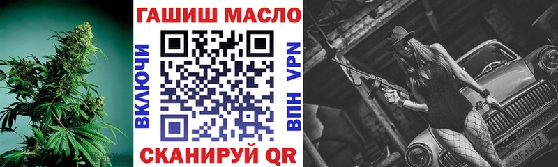 ТГК жижа  Андреаполь 
