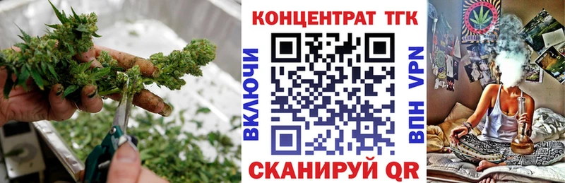 ТГК жижа Андреаполь